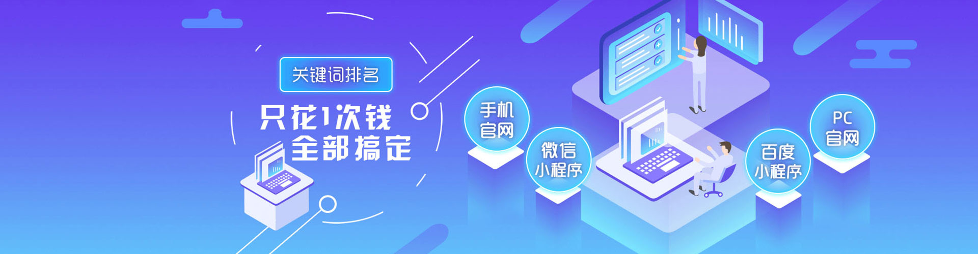 海晏百度充值高返点