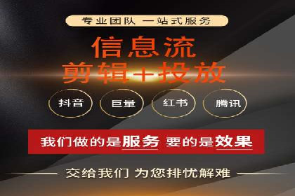 百度竞价排名服务助力旅游行业快速发展