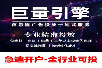 百度推广竞价效果评估：一则旅游行业的成功故事